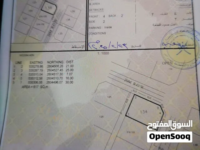 الحوقين الصارخي سكني زاويه موقع مميز تتوفر جميع الخدمات