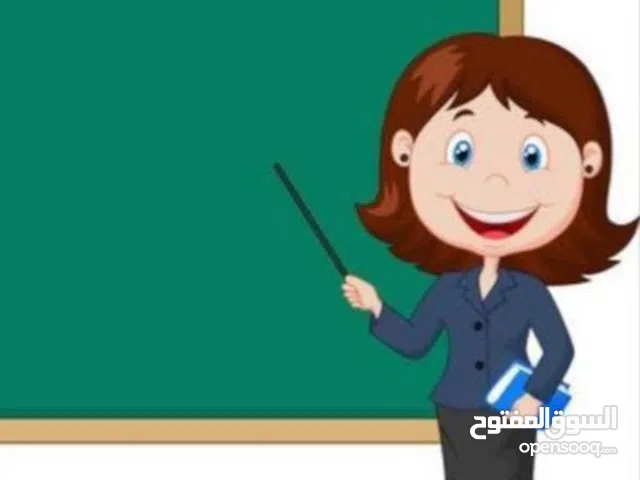 مدرسة خصوصي للمرحلة الابتدائية لجميع المواد