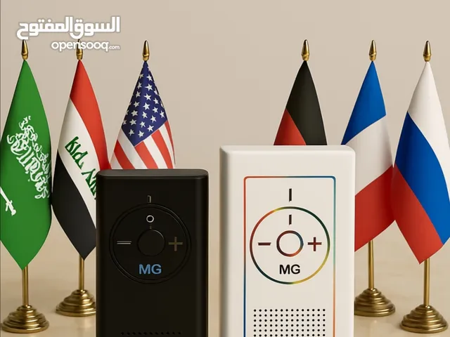 Microphones for sale in Baghdad