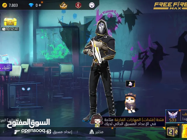 Accounts - Others Accounts and Characters for Sale in Ajman