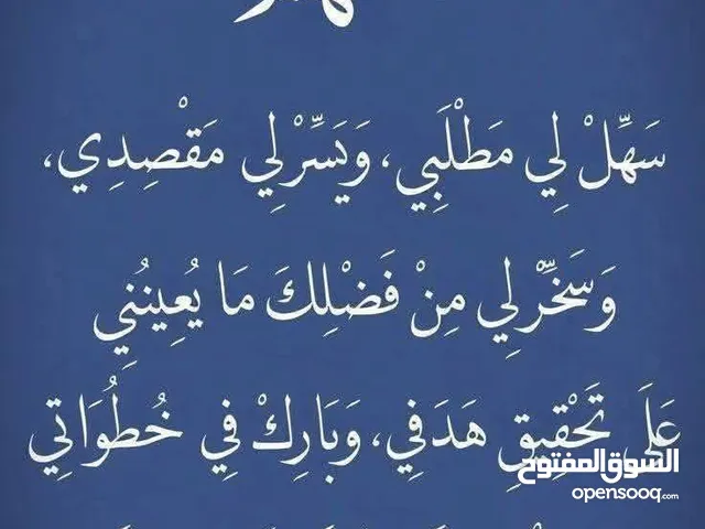 مدرسة فرنسي