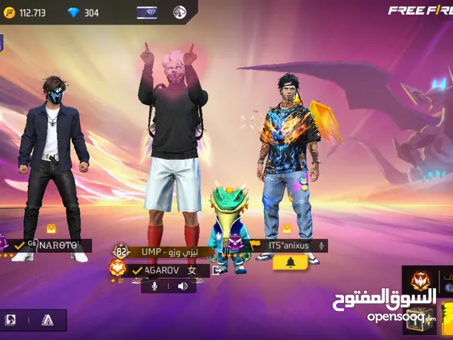 Free Fire Accounts and Characters for Sale in Bejaia