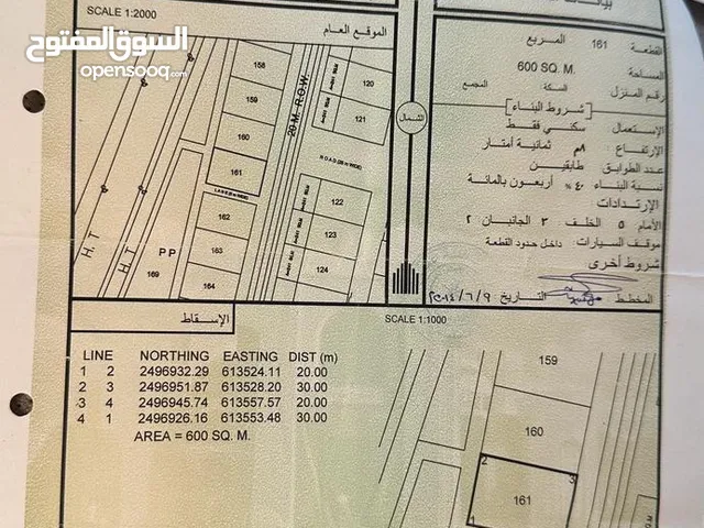Residential Land for Sale in Al Sharqiya Al Mudaibi