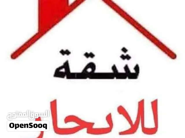بيت للإيجار