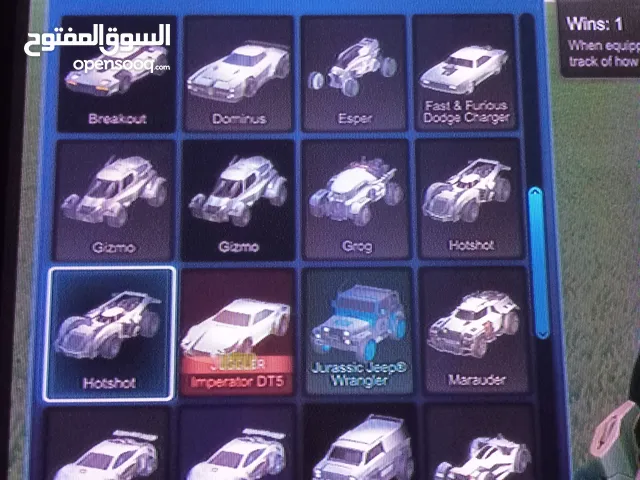 حساب للبيع