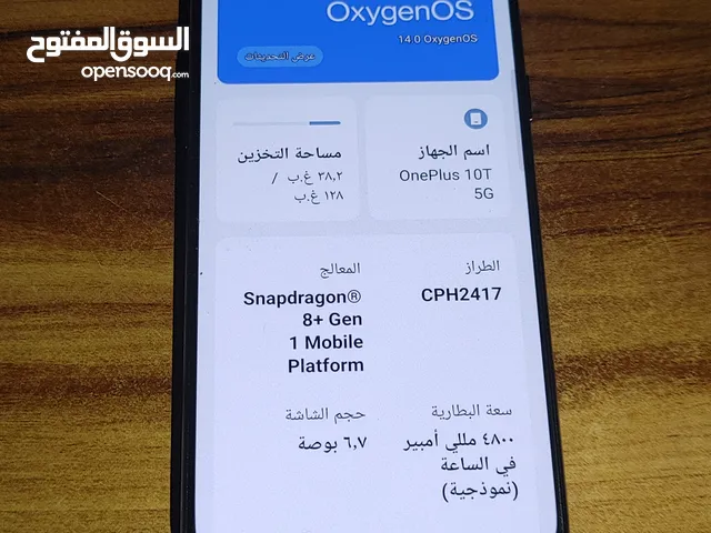 ون بلس 10 تي رسمي جاهز فولتي بسعر هسوسس