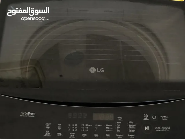 غساله الجي