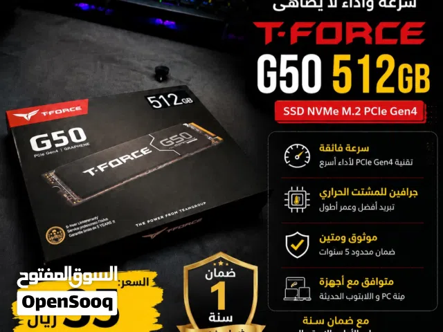 مساحه 512 جديده شوف الوصف