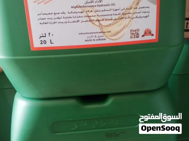 سائل هيدروليكي جديد بجودة عالية ومناسبة للاستخدام الصناعي والآلي
