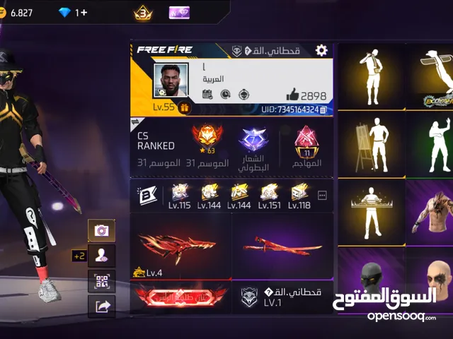 Free Fire Accounts and Characters for Sale in Tripoli