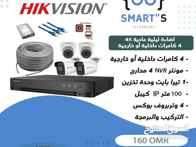 كامرات مراقبة للبيت والتركيب