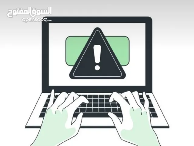 انظمة حماية شبكية