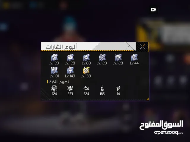 حساب مهجور
