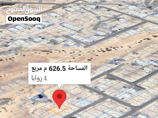 Residential Land for Sale in Muscat Amerat