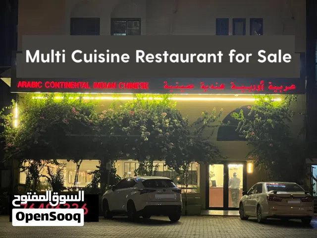 مطعم مجهز بالكامل للبيع  400 م2  4 فتحات  الخوير