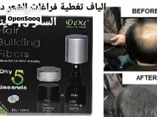 الياف الشعر لتعبئة فراغات الشعر في ثواني  ديكسي يحتوي على الياف تعطي شعرك مظهر كثيف و ممتلئ للشعر