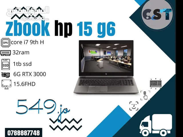 Hp zbook كور اي 9 مع كرت شاشة نيفيديا 6 جيجا و رام 32 بسعر مغري