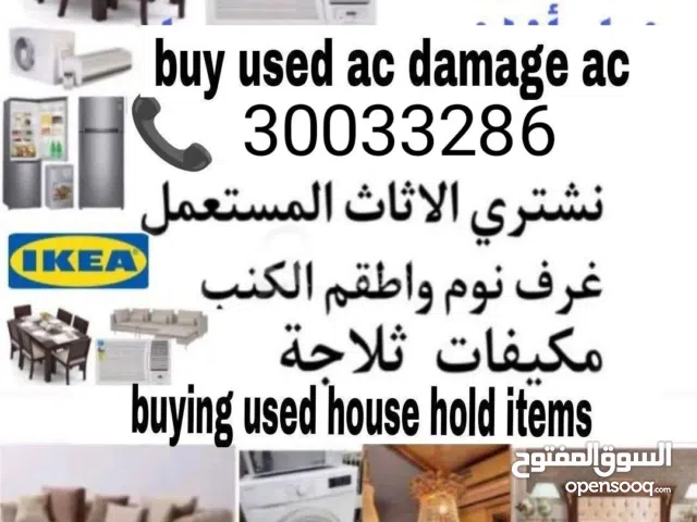 Buying used Bedroom set, sofa set, dining table, fridge, tv, ac, washing machine, kitchen cabinet, a
