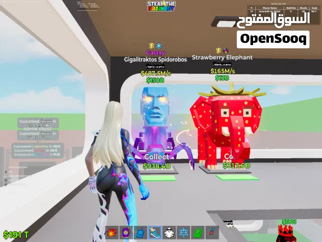 steal a brainrot  fortnite   ماب السرقة فورتنايت