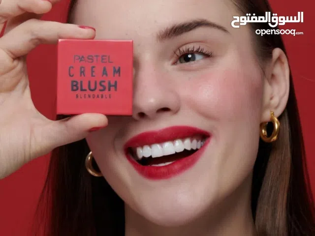 مكياج جميل وبسعر كتير جميل ولا احلى من هيك