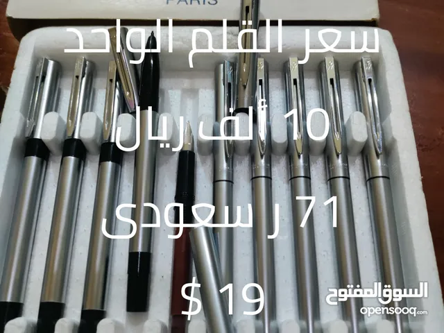  Pens for sale in Sana'a