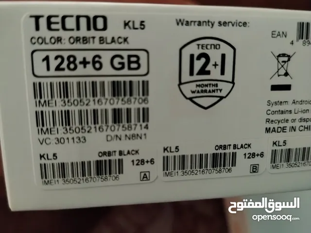 جهاز وكاله ولا نقره افحص وين ما بدك تلفون بصلاه على نبي