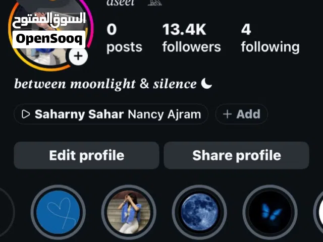 حساب انستا للبيع نهايتو 20الحساب علي تفاعل وقديم كتير الله يبارك لصاحب النصيب
