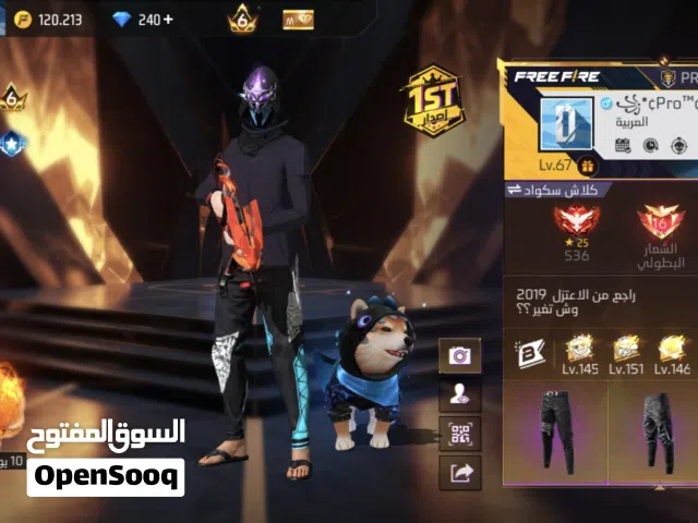 حساب فري فاير خرافي F