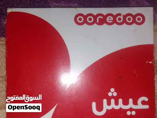 شفرة ooredoo للبيع مش مستخدمه جديده بالباكو متاعها السعر 6000دينار ليبي مش ح تلقاه السعر اهو