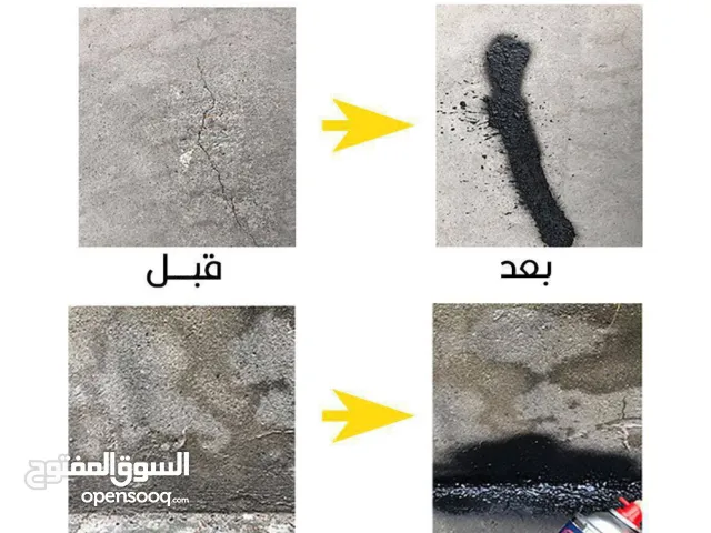 البخاخ العازل الامريكي