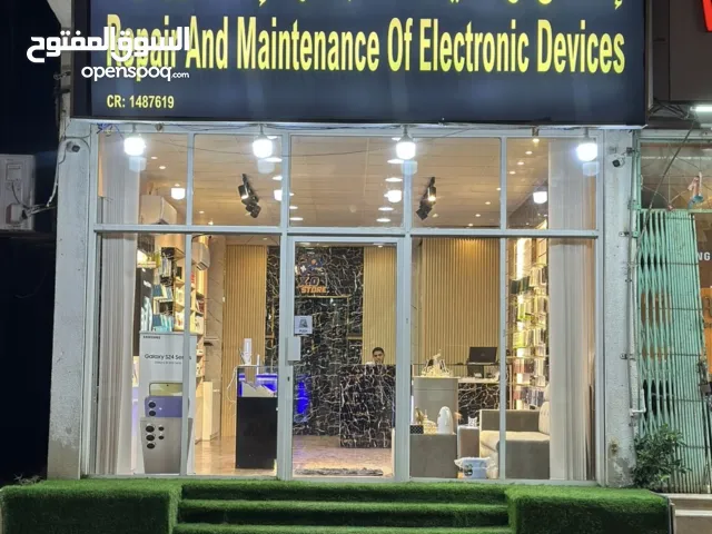 تم تخفيض السعر لسرعة البيع ( جميع البضاعة مجاناً)