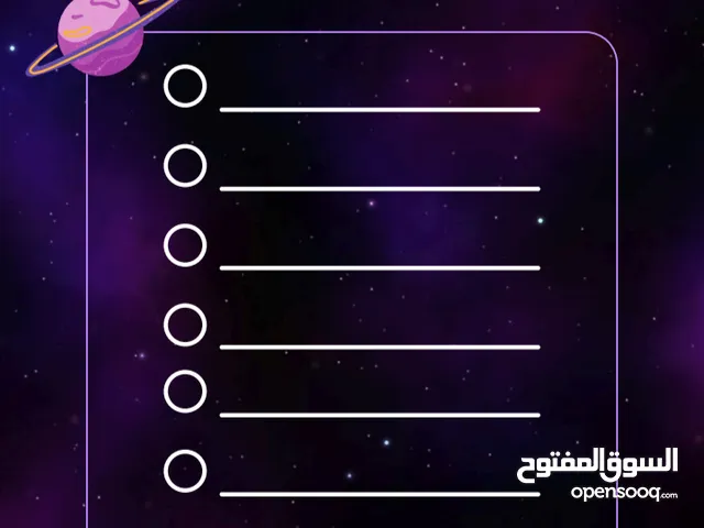 جدول للمهامات اليومية