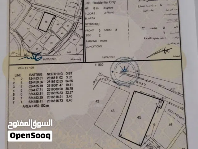 Residential Land for Sale in Muscat Al-Hail