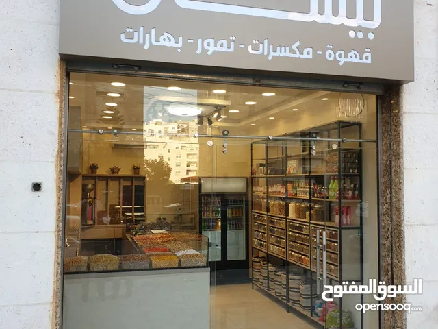 ديكور محمص للبيع