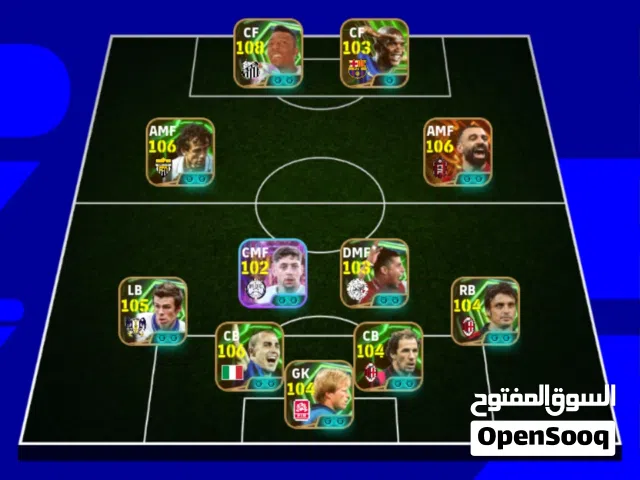 حساب بيس للبيع