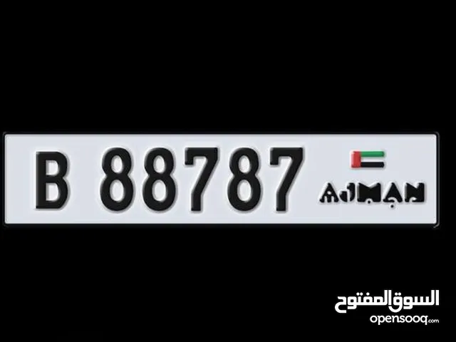 رقم مميز عجمان