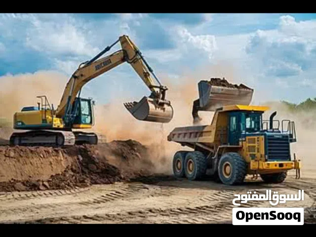 تعهدات وحفريات نقل طمم وهدم بيوت توريد مواد