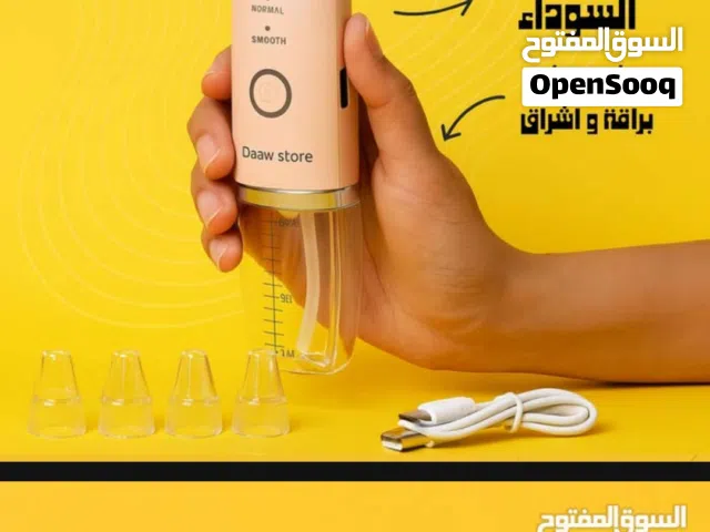 جهاز الهيدروفيشل المائي