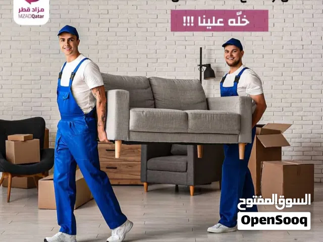 Doha best movies good service