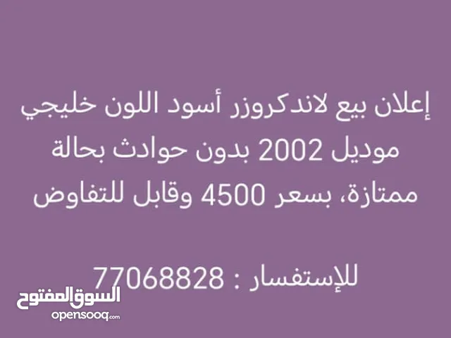 Used Toyota Land Cruiser in Al Batinah