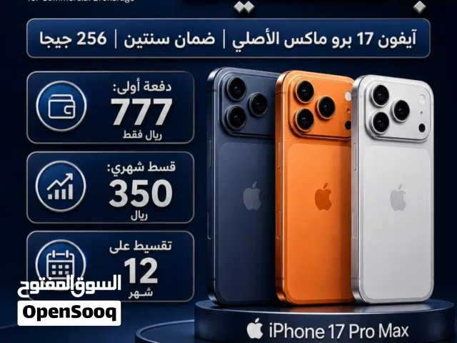 Apple iPhone 17 Pro Max Other in Al Riyadh