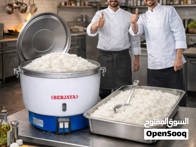 طباخة رز بالغاز لكمية متوسطه بسعر مناااسب