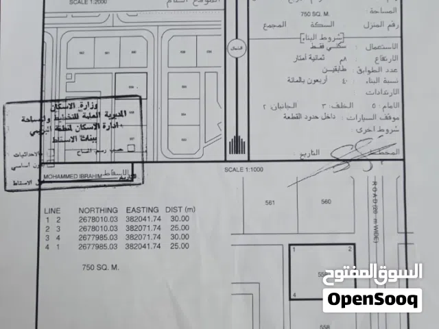 Residential Land for Sale in Buraimi Al Buraimi