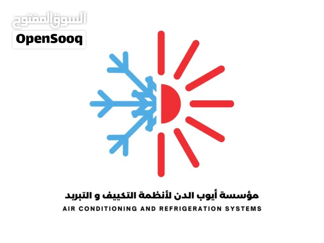 صيانه مكيفات فوريه جميع انواع المكيفات فك ونقل وتركيب جميع انواع المكيفات