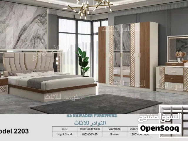 غرف نوم صيني 6 قطع + دوشك هدية + تركيب مجاني Chinese Bedroom Set 6 Pieces + Free Mattress & Installa