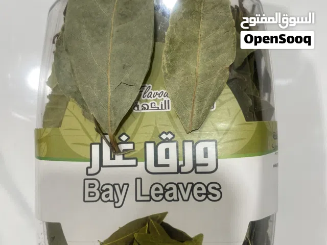 ورق الغار الأصلي للسكري ونزول الوزن