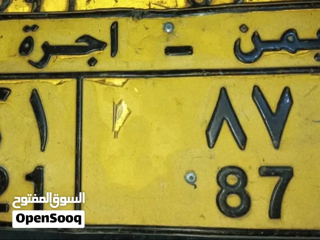 لوحات أجره رقم مميز للبيع السعر 1000 سعودي