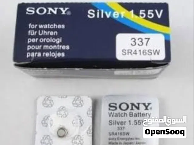 piles kit vip pro max 2026