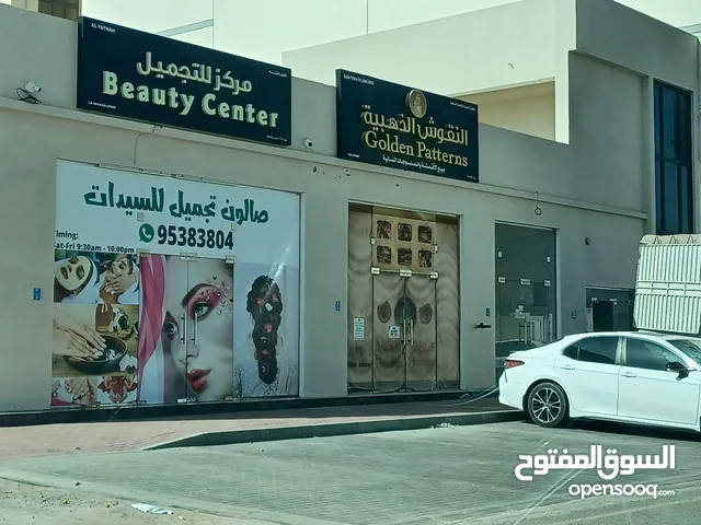  Building for Sale in Muscat Bosher