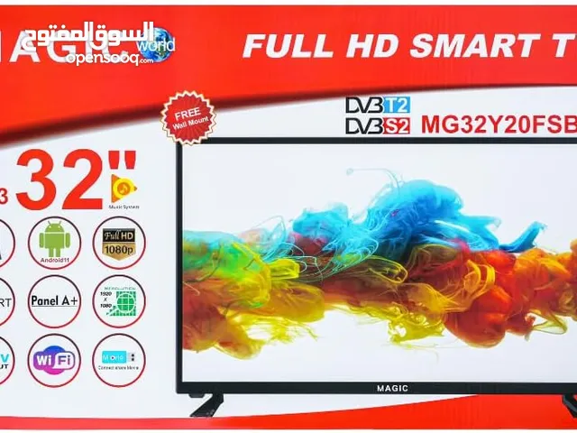 Magic Other 32 inch TV in Irbid